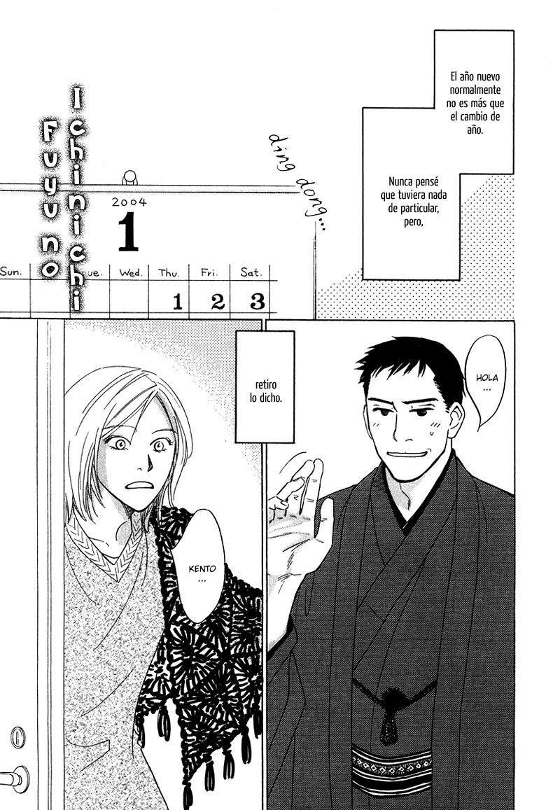 Kaze no Yukue-Volume 1 Chapter 3