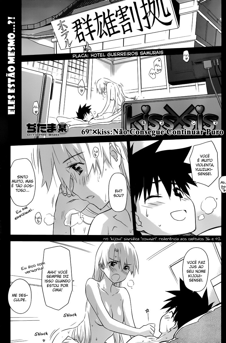 Kiss x Sis-Chapter 69