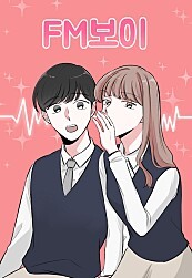 FM Boy FM Boy